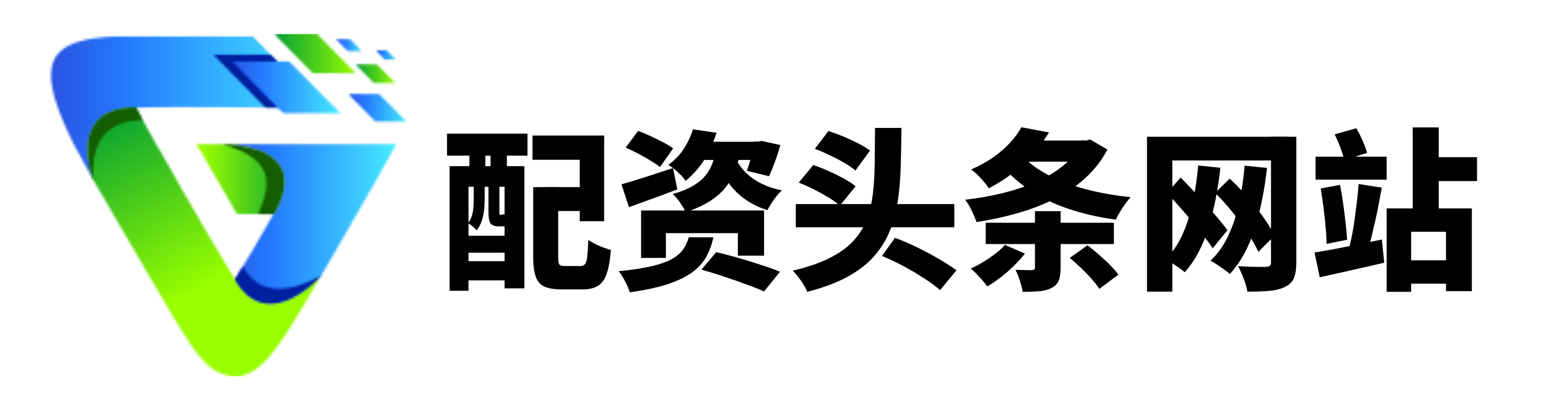 纵横配资