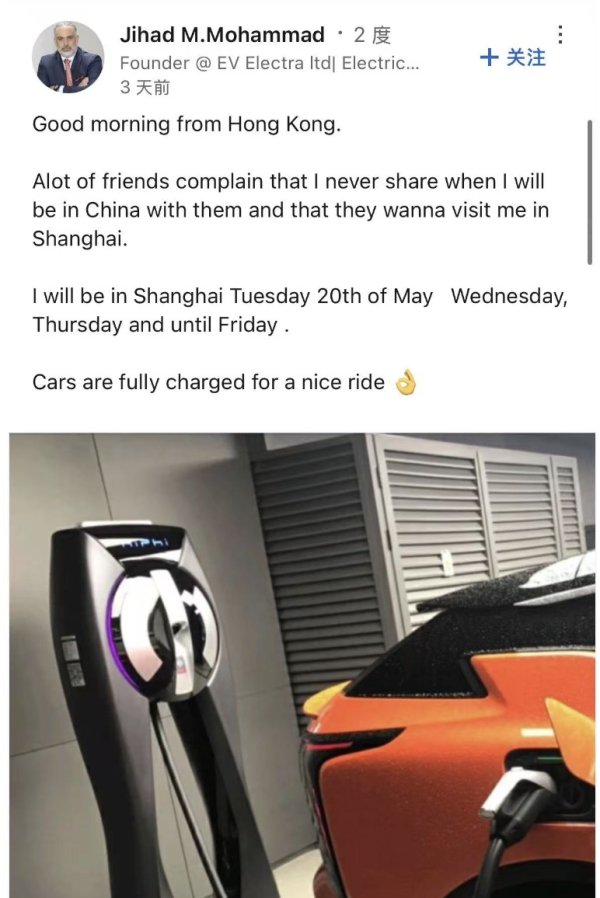 天弘优配 高合复活：出资1亿美元 黎巴嫩商人成为高合汽车老板