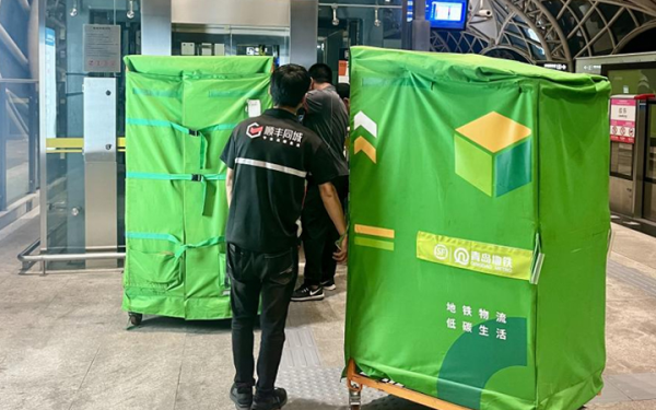 创盈配资 国内首例！快递“坐”地铁，开启轨道物流地空联运新模式