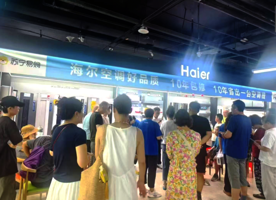 蔚莱策略 吉林省苏宁易购紧急调配资源 提速服务 打造清凉家电消费主场