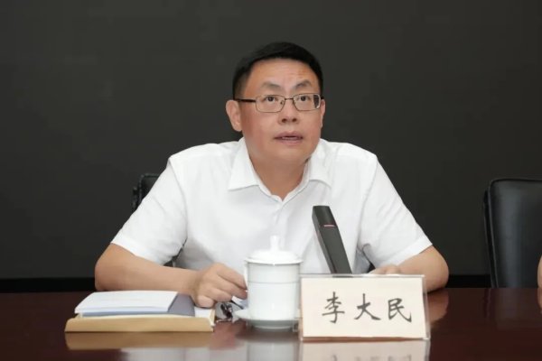 希恩配资网 大连副市长李大民，任上被查